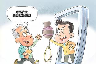 开云app全站官网入口下载苹果截图4